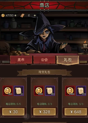商城禮包示意圖