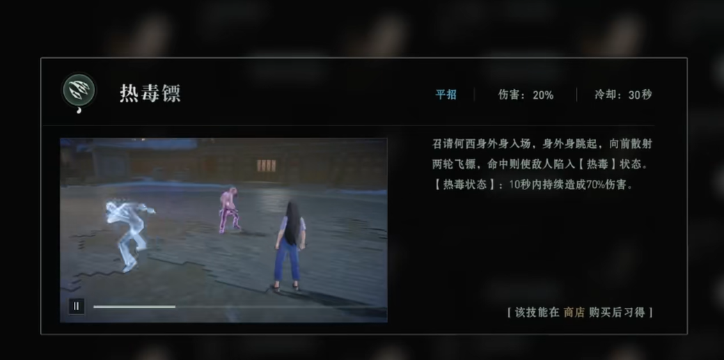 氪金策略示意圖