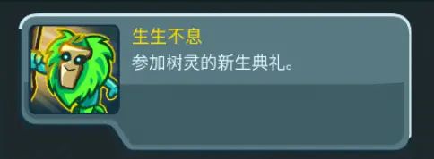 守衛(wèi)之門(mén)彩蛋5