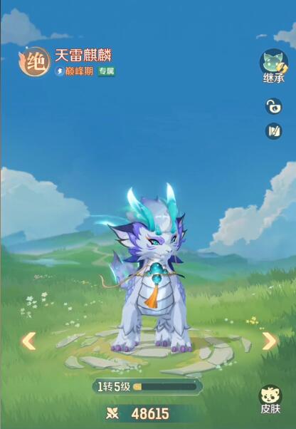 殘血反殺示意圖