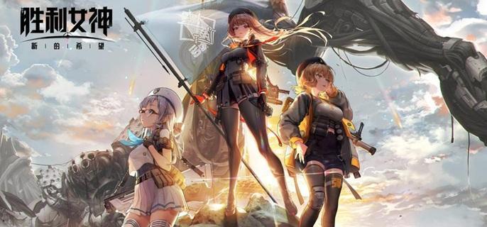 戰斗勝利材料掉落示意圖