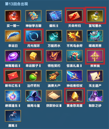 最后繼續(xù)拿經(jīng)濟或金卡