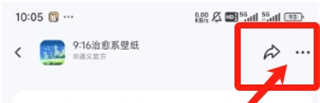 通義對話記錄能刪除嗎?刪除方法介紹