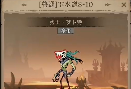 符文推薦圖