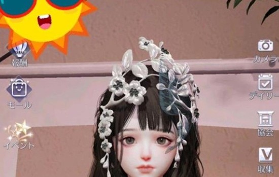 六星閣抽取界面