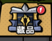 英雄冒險(xiǎn)團(tuán)新手指南:功能詳解與快速上手攻略