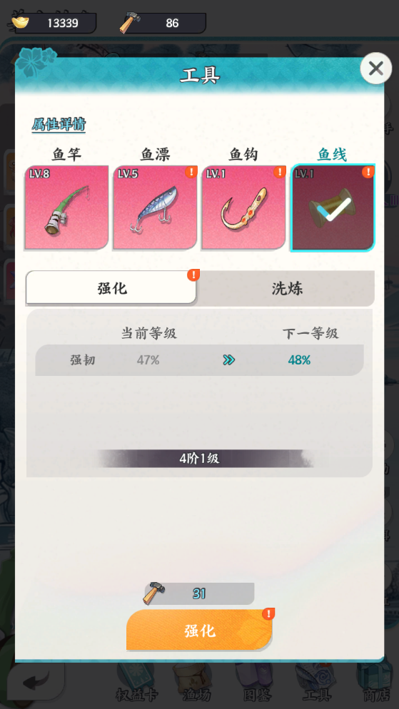 輪換活動示意圖