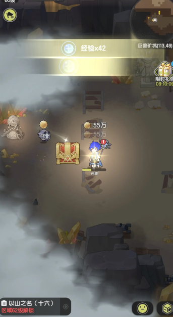 狂暴狀態示意圖