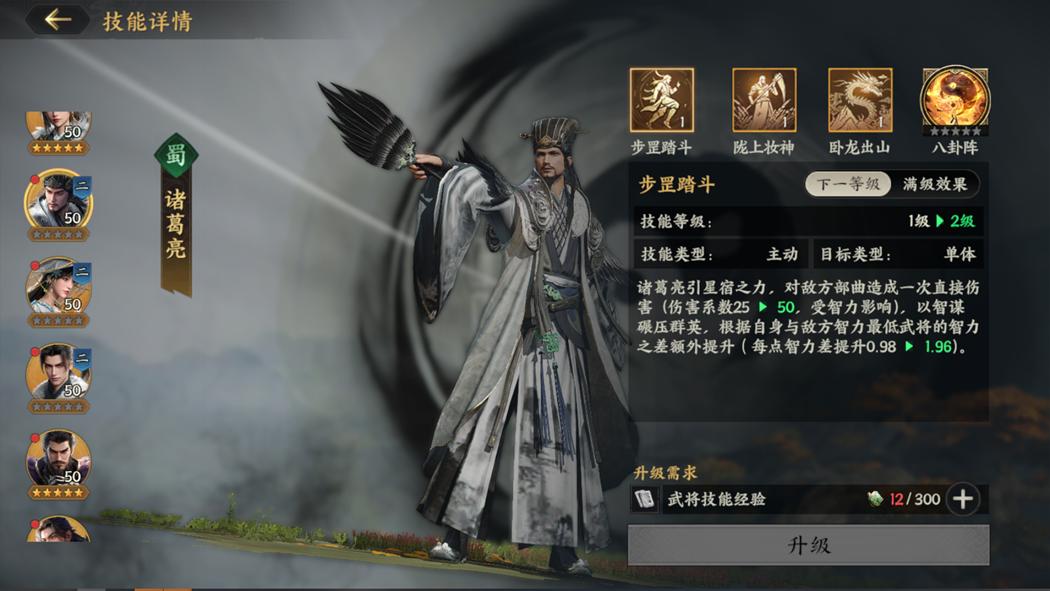 實戰(zhàn)表現(xiàn)
