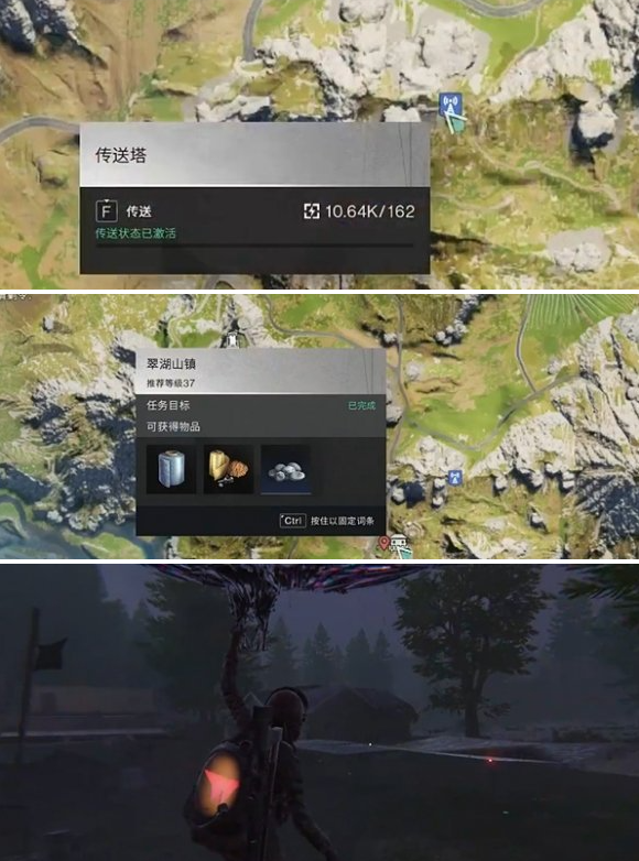 翠湖山鎮傳送示意圖