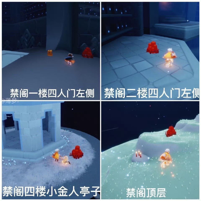 光遇2月23日任務怎么做?蠟燭位置在哪?