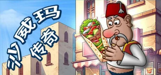 店鋪詳情頁示意圖
