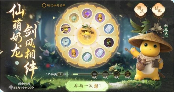 仙劍世界公測有哪些福利?活動(dòng)福利匯總