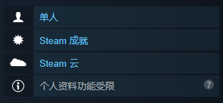 軍團(tuán)酒館單人界面