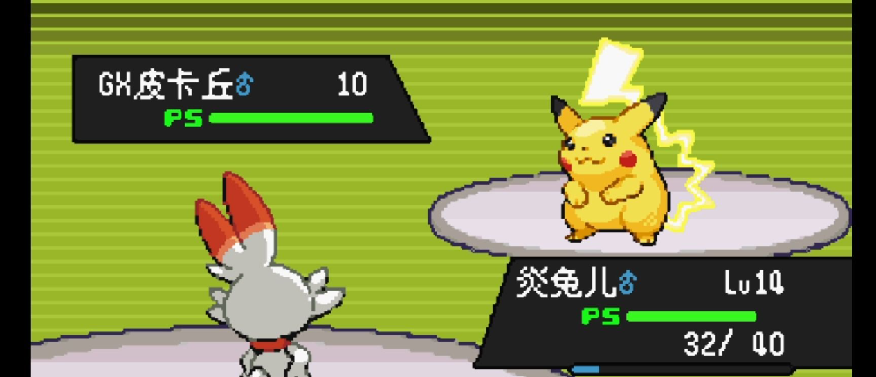 口袋妖怪道具界面