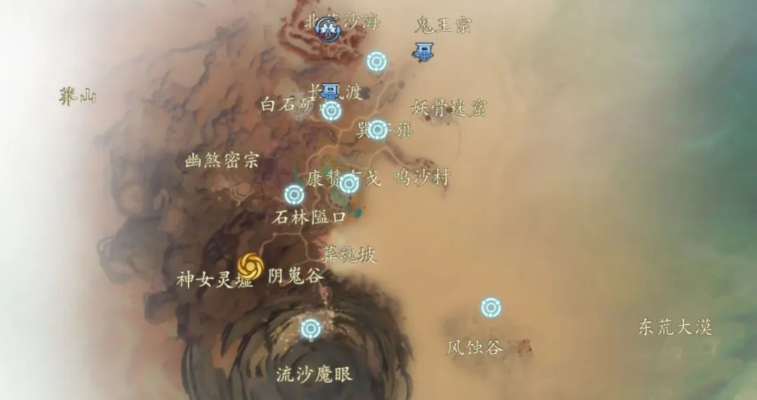 蠻荒區域