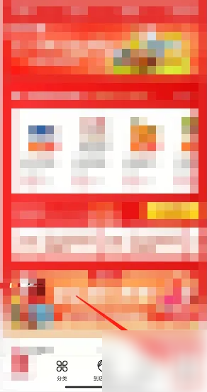 步驟1：進入我的頁面