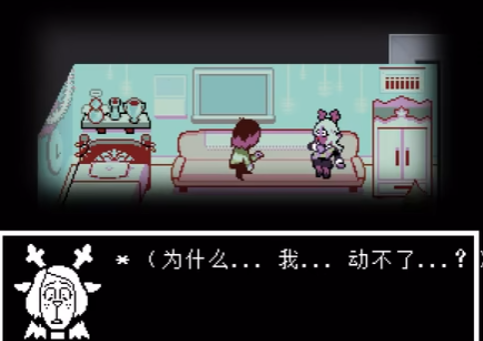 謎題解決示意圖