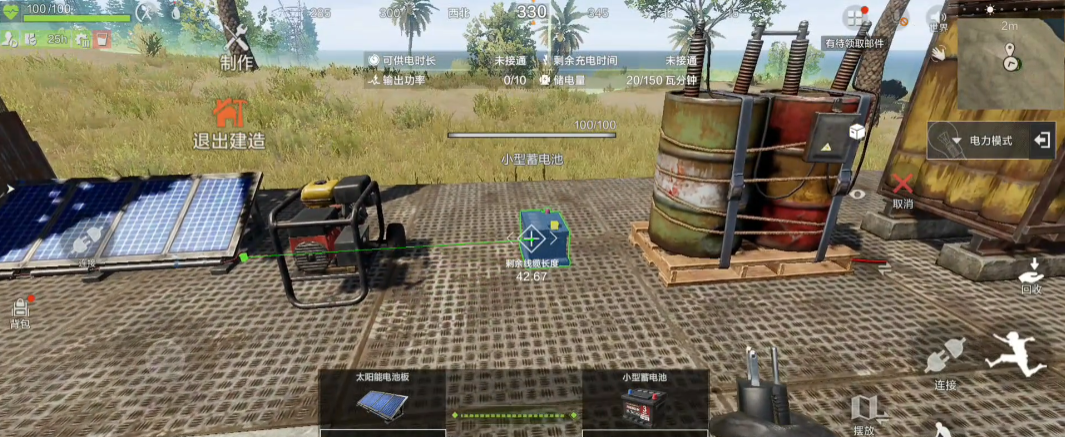 失控進化通電指南：5分鐘搞定電力系統-景澄手游網