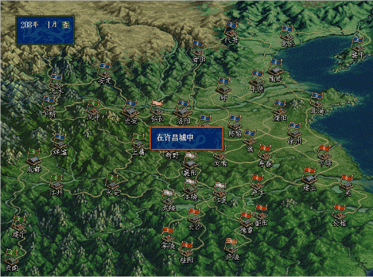 三國志5:歷史事件觸發條件及時間順序盤點
