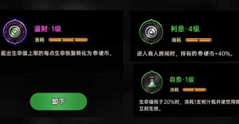 絕地鴨衛：硬幣刷到手軟的3個關鍵操作-景澄手游網