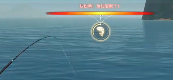 紫色魚竿實戰示意圖
