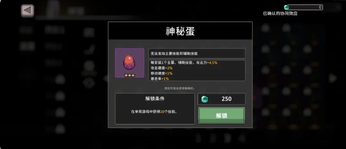 疾風騎士毒騎流派全攻略：從技能到圣器的深度解析