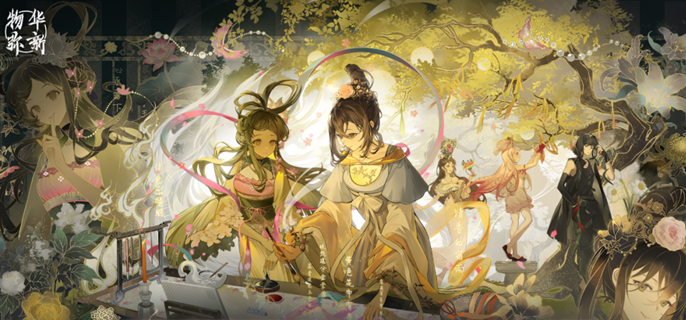 《物華彌新》十二花卉杯T0級培養攻略：戰略炮臺深造與裝備搭配詳解！-景澄手游網