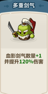 暴擊觸發條件