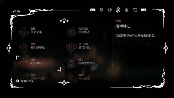 第三幕新地圖