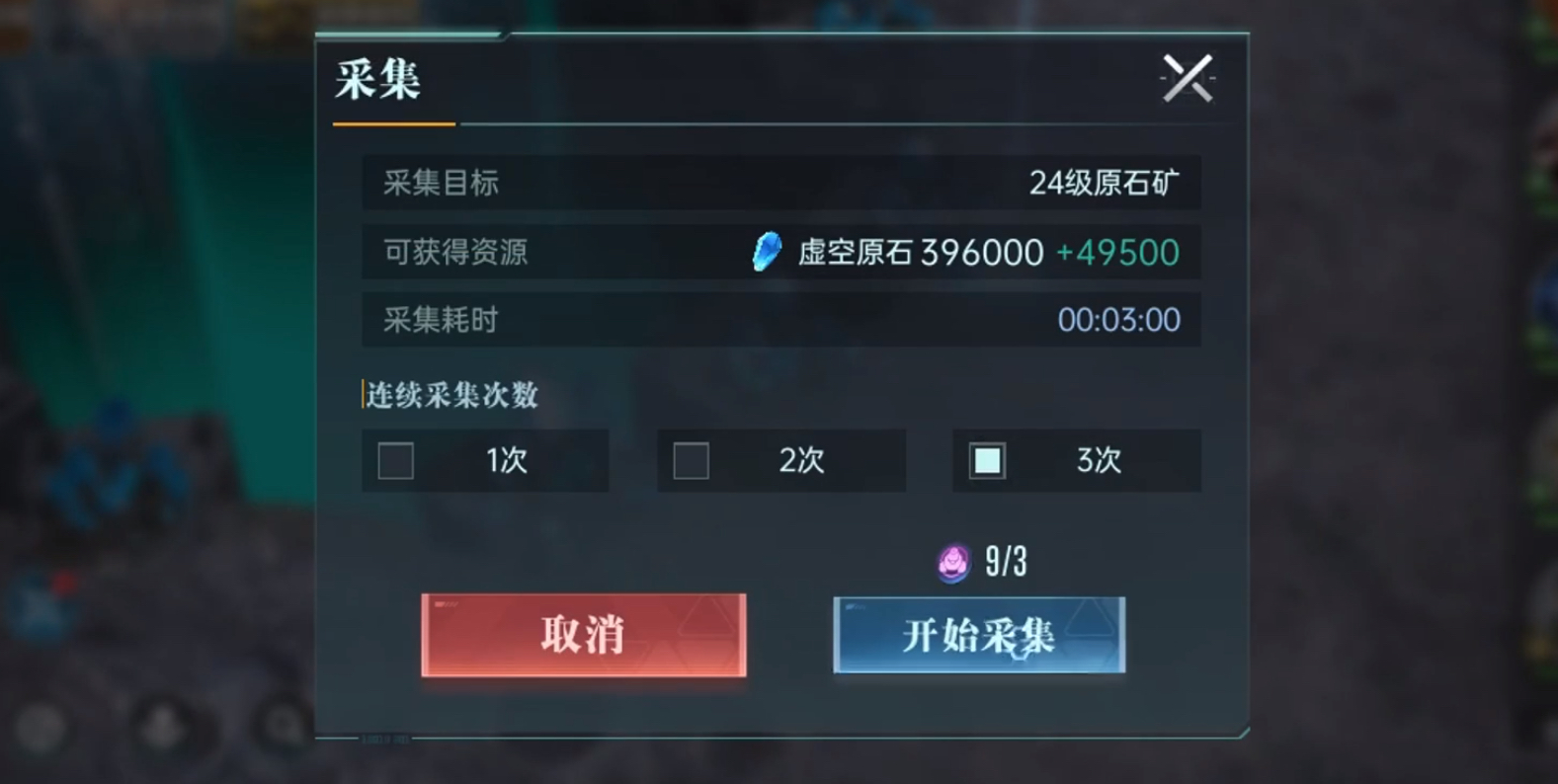 采礦示意圖