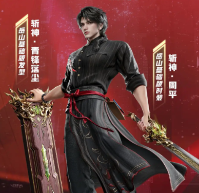 席拉暗夜女神皮膚