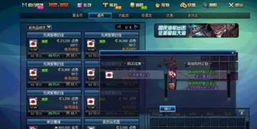 每日開啟驚喜魔盒