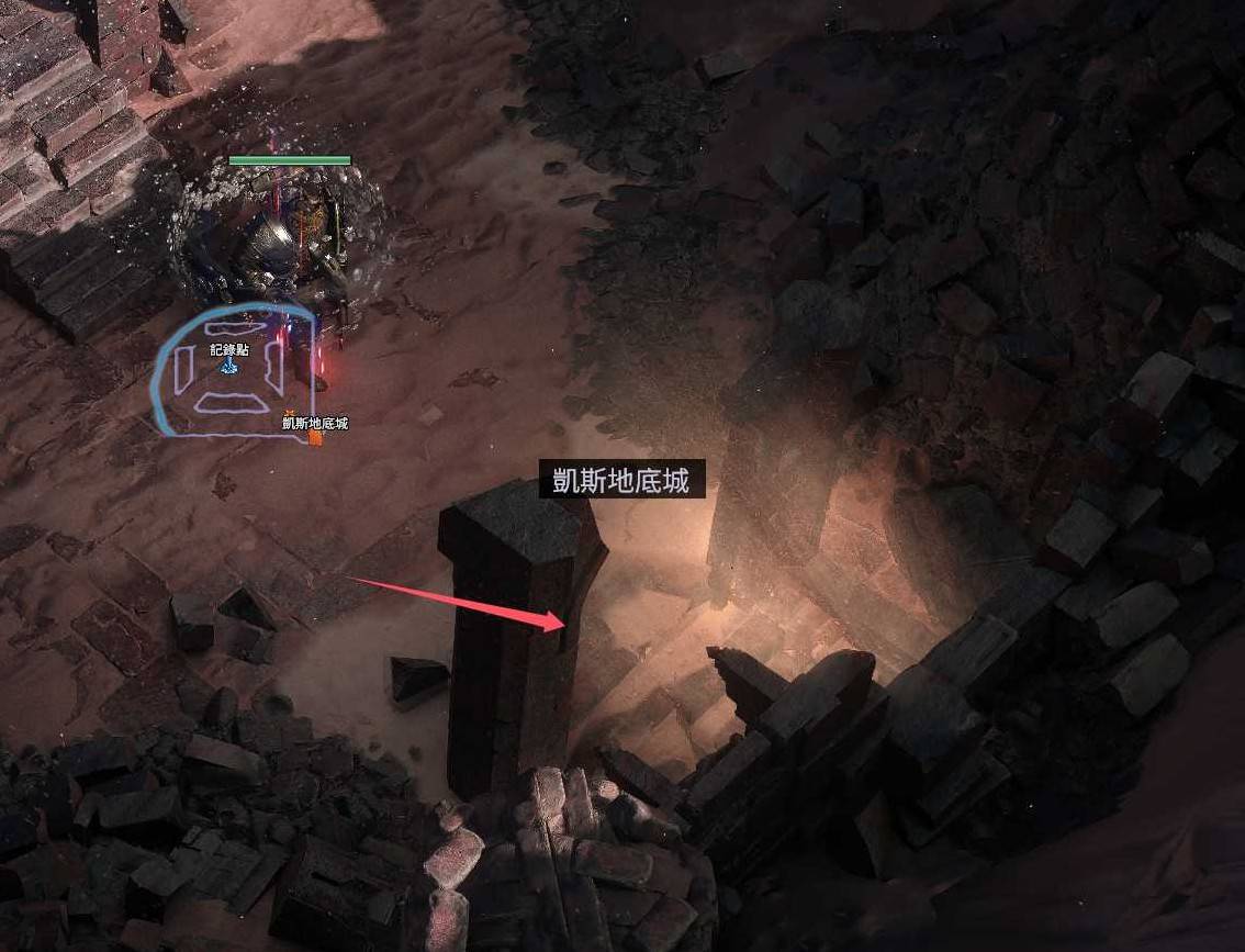 地底城行進路線