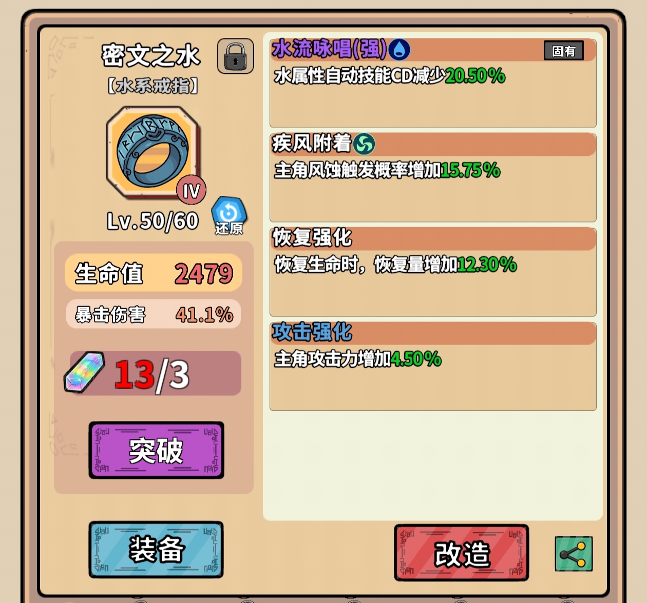 出戰(zhàn)追擊怎么抽獎(jiǎng)(新手寵物及抽獎(jiǎng)玩法介紹)