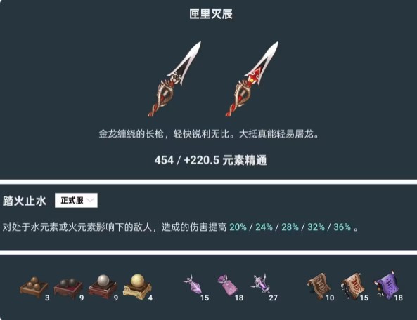 原神葉洛亞：4星巖輔天花板，3件裝備打爆全場(chǎng)-景澄手游網(wǎng)