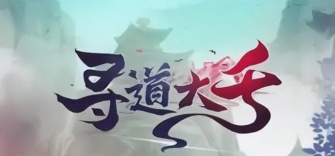 塑魂花獲取示意圖