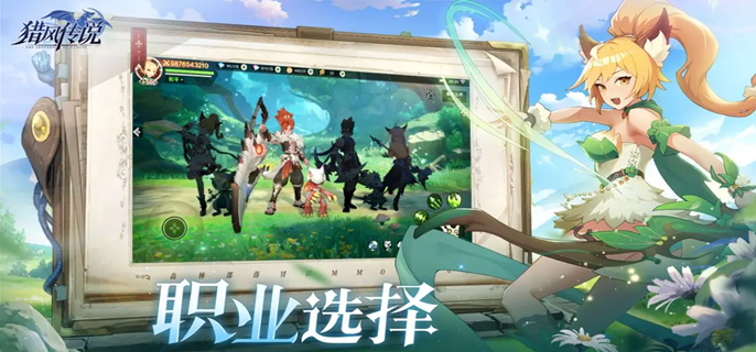 寵物天賦界面示意圖