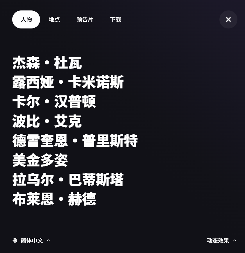 《GTA6》跳票公告與官網功能解析 | 2026年5月26日發售