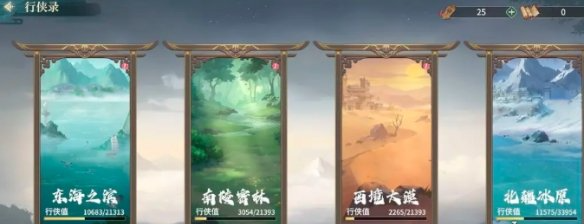 江湖如夢許緇衣培養及玩法全攻略-景澄手游網