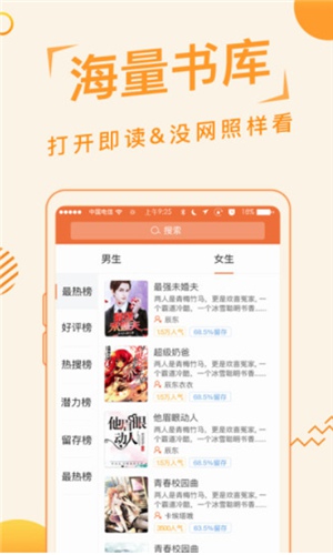 免費聽書APP大比拼!五款高性價比平臺深度測評,助你找到最佳閱讀伴侶!