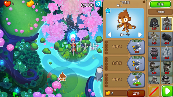 氣球塔防6魔法林地超猩猩怎么過(guò)?攻略