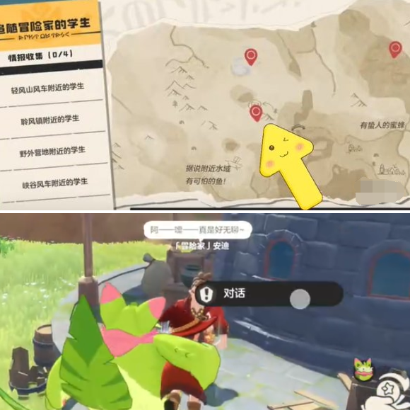 輕風(fēng)山位置示意圖