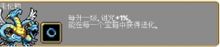 圭倫頓解鎖示意圖