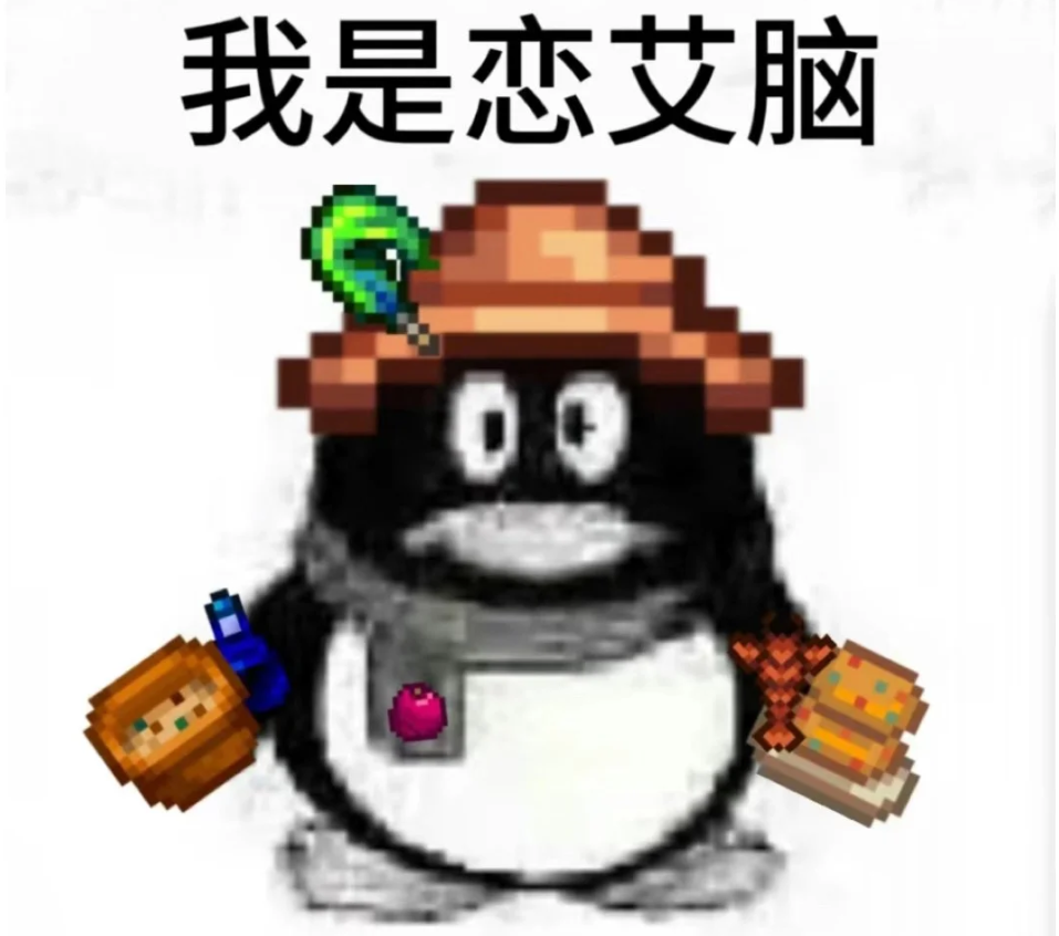 《星露谷物語(yǔ)》結(jié)婚攻略:艾利歐特——情緒價(jià)值天花板的終極選擇