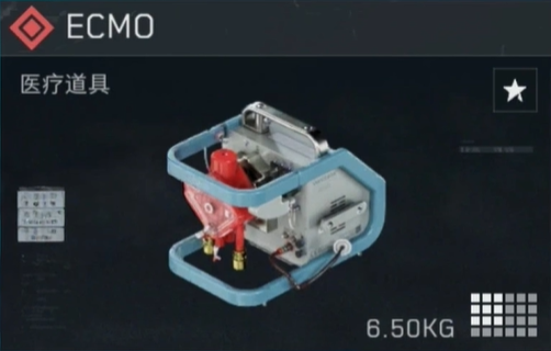 ECMO醫療設備