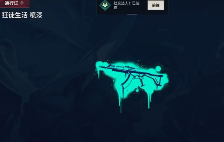 版本對比示意圖