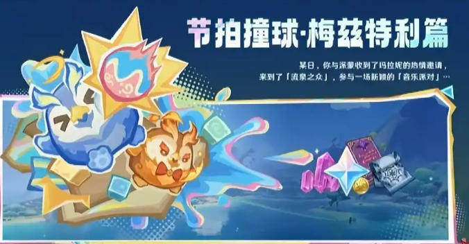區(qū)域探索活動(dòng)