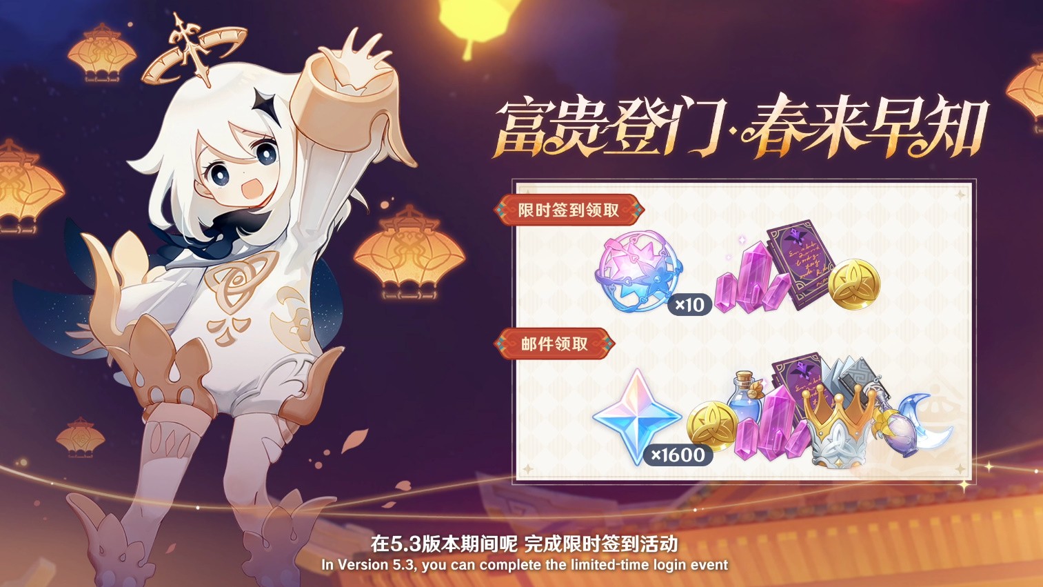 《原神》5.3版本前瞻特別節目播出,全新角色瑪薇卡和茜特菈莉登場!