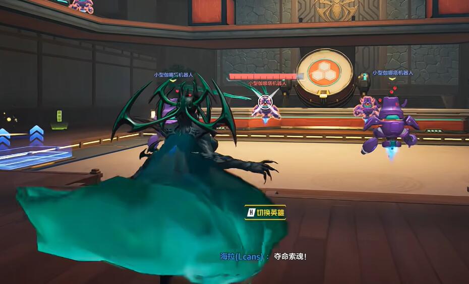 奪命索魂技能動畫